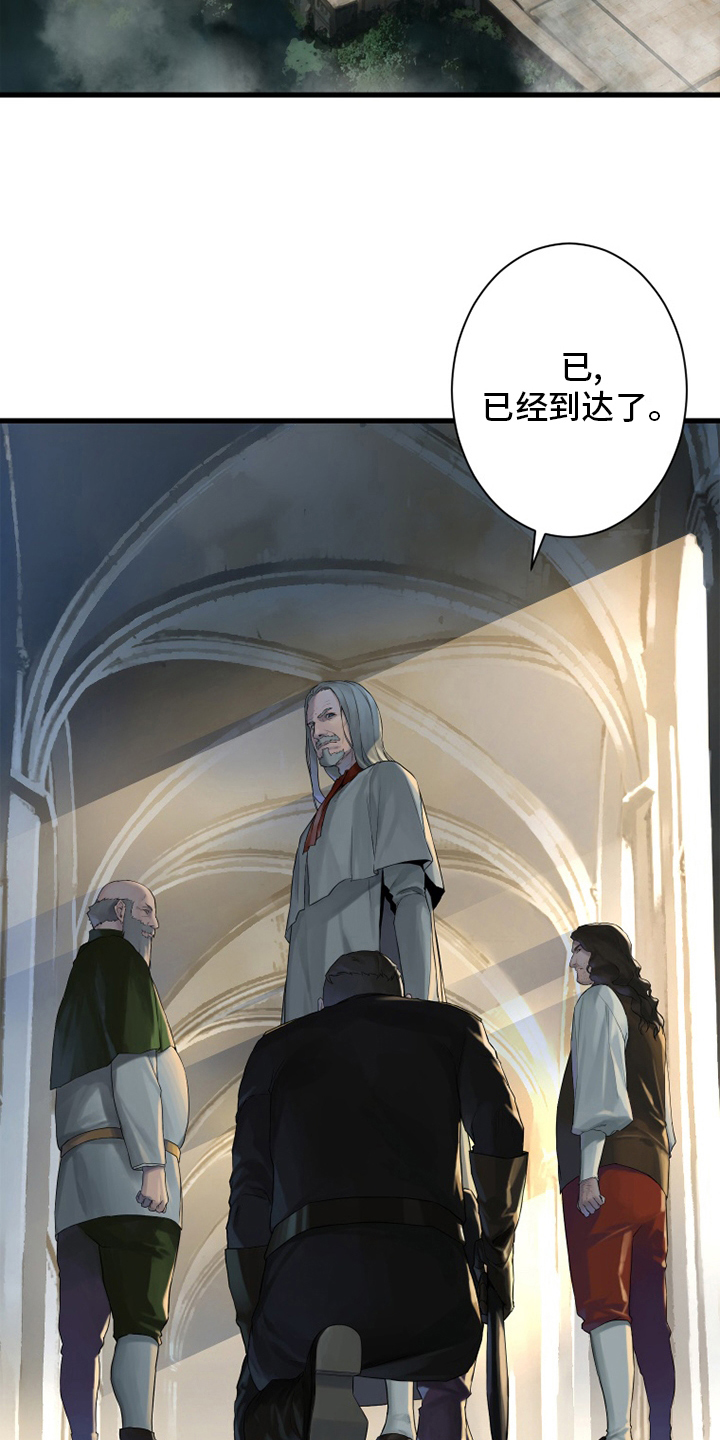 苍天饶过谁上一句怎么说漫画,第169章：到达5图