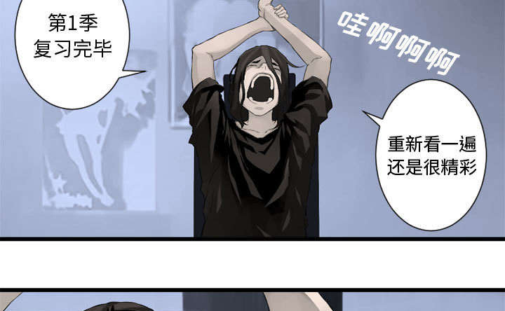 苍狼1集到46集免费看漫画,第15章：简单的幸福3图