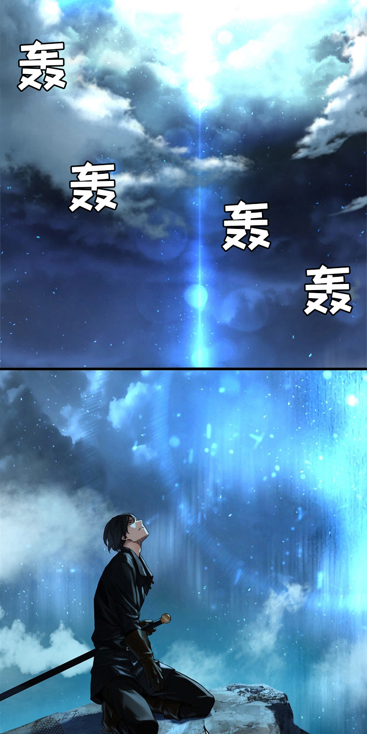 苍狼突击队漫画,第90章：任务4图