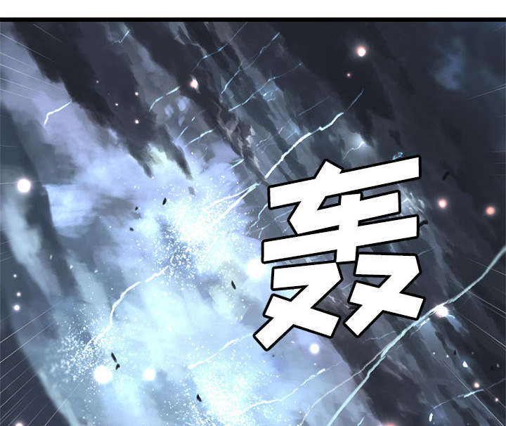 苍兽怎么打漫画,第12章：不堪一击4图