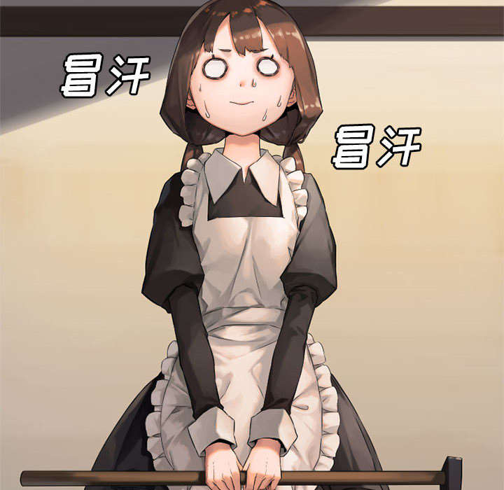 苍狼1集到46集免费看漫画,第31章：一阵恶寒3图