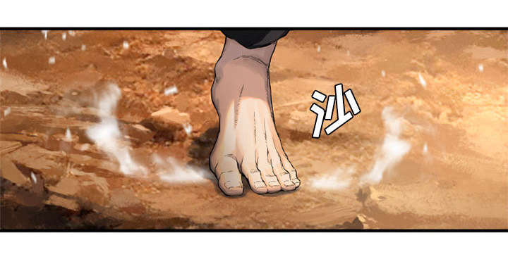 苍兽大人漫画,第24章：丢人的登场2图