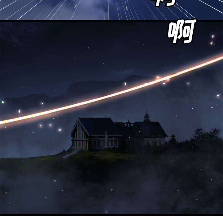 苍兽大人漫画,第34章：魔物来袭4图