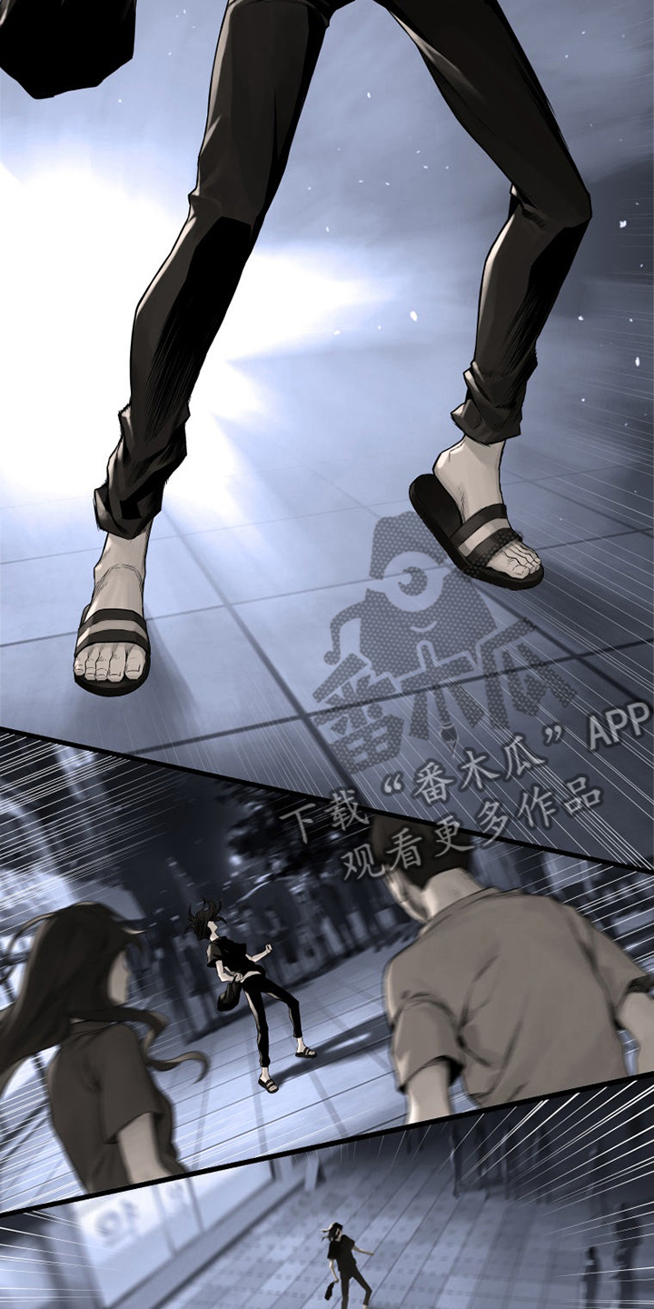 苍兽大陆神秘部落漫画,第87章：异世界的大门3图