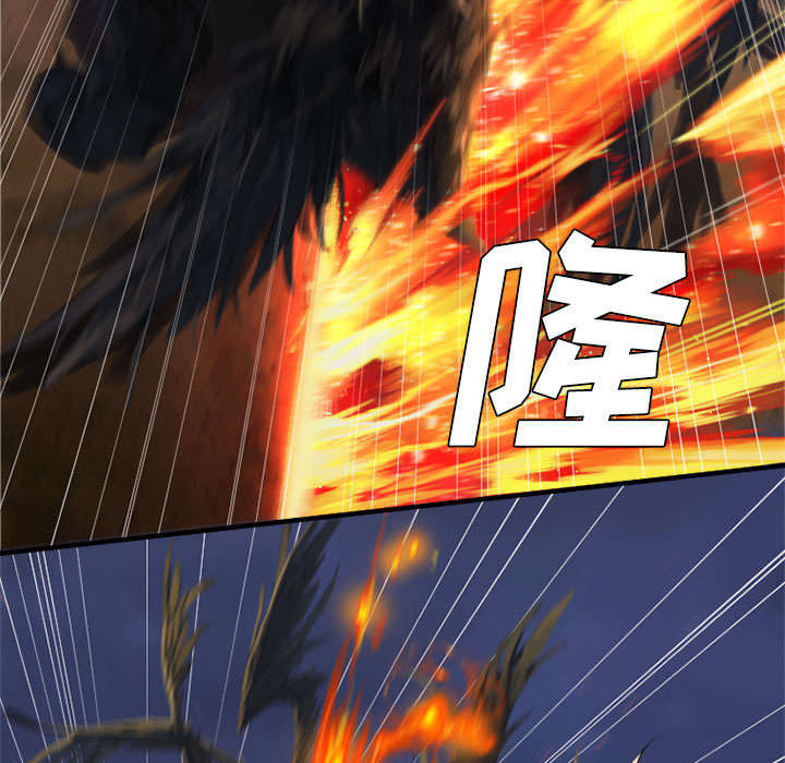 苍兽大陆神秘部落漫画,第25章：打不过就叫人3图