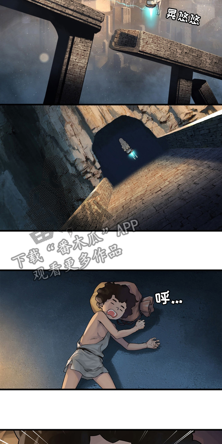 苍兽大人漫画,第116章：魔法召唤书3图