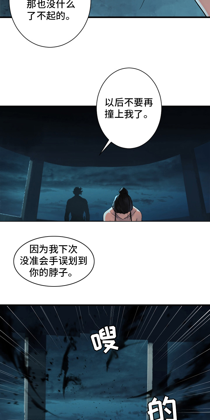 苍兽大陆剧情漫画,第114章：好久不见2图