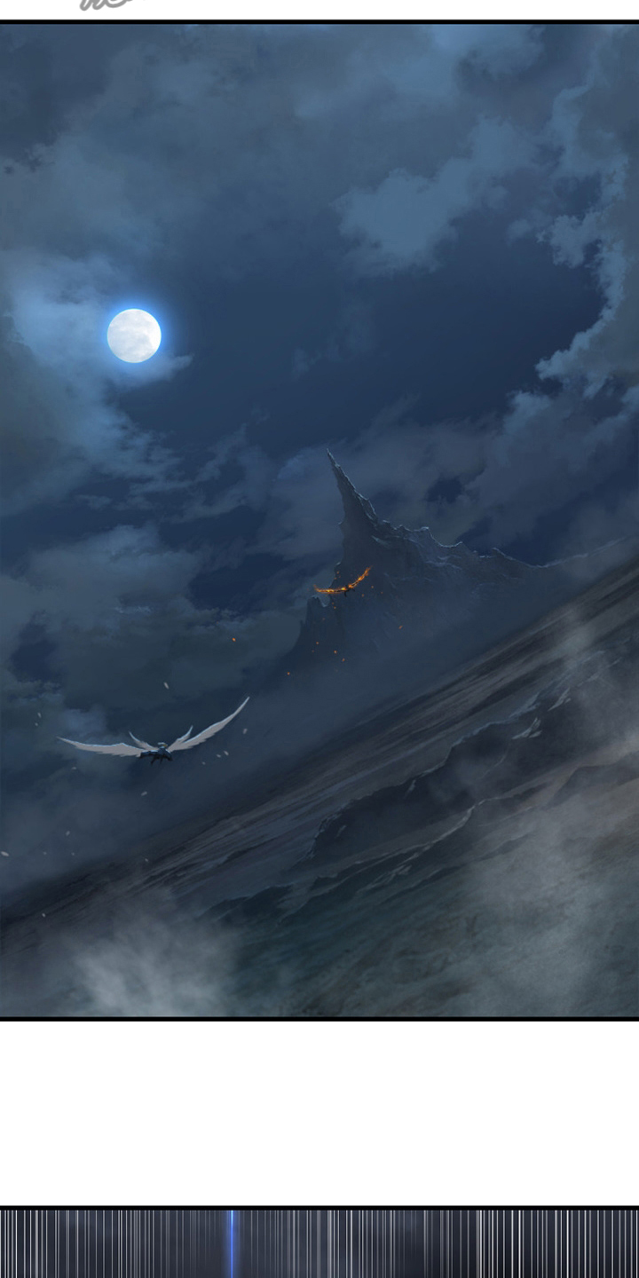 苍兽大人漫画,第143章：情况紧急2图