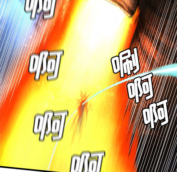 苍狼电视连续剧漫画,第41章：战斗4图