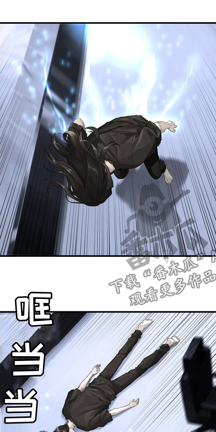 苍兽大人漫画,第184章：过去了5图