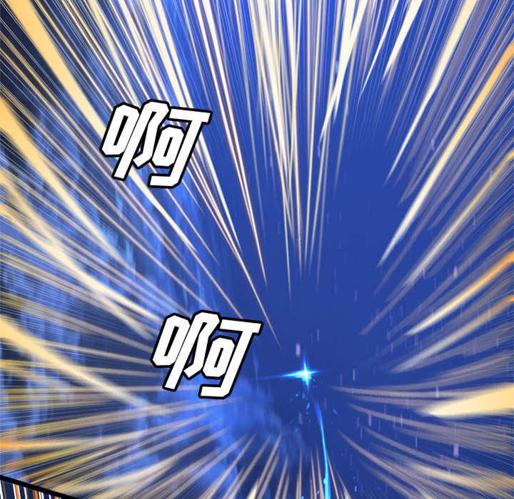 苍兽大人漫画,第42章：别哭爱酱3图