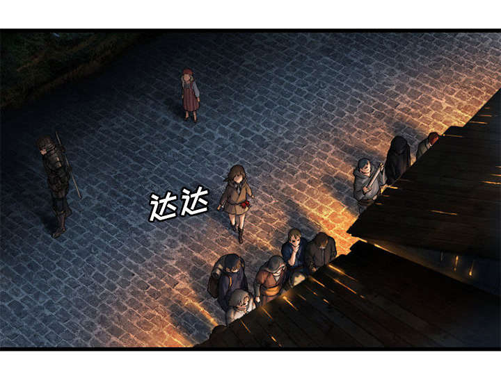 苍天饶过谁上一句怎么说漫画,第50章：风餐露宿4图