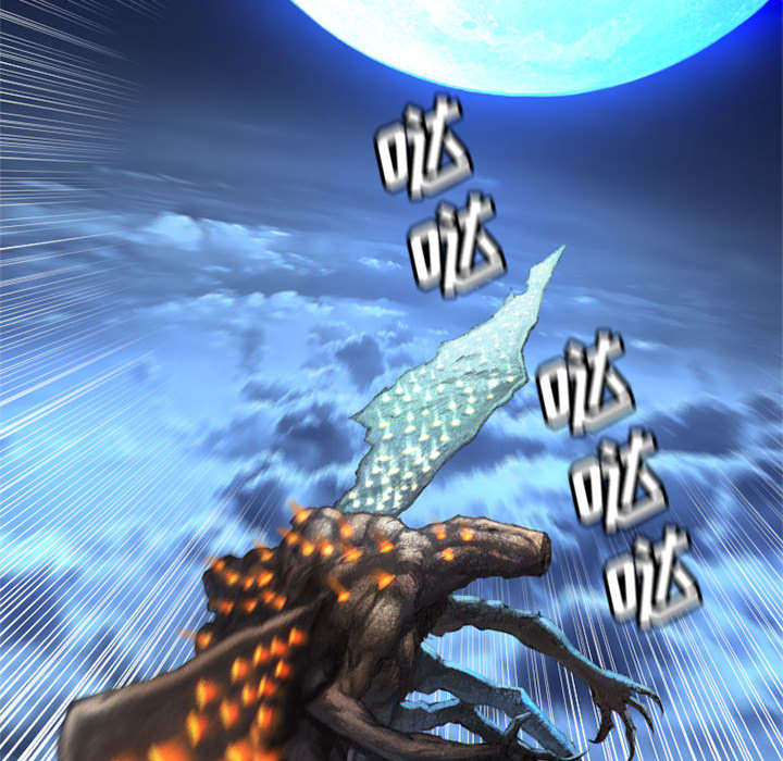 苍狼电视连续剧漫画,第41章：战斗3图