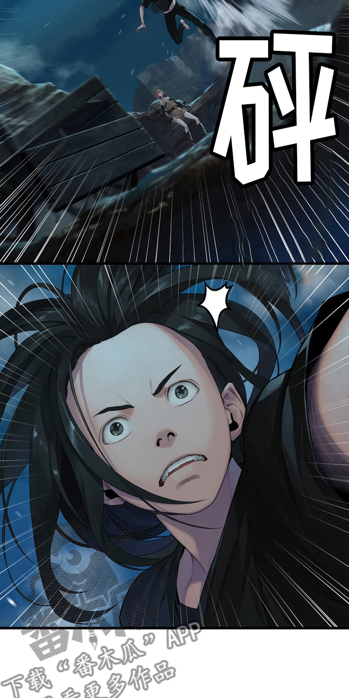 苍兽大陆神秘部落漫画,第137章：罪魁祸首3图