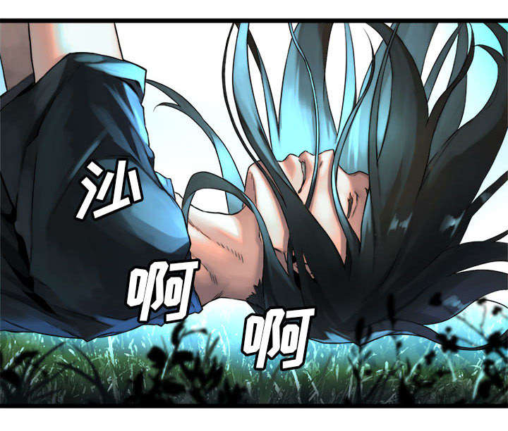 苍兽大陆神秘部落漫画,第42章：别哭爱酱4图