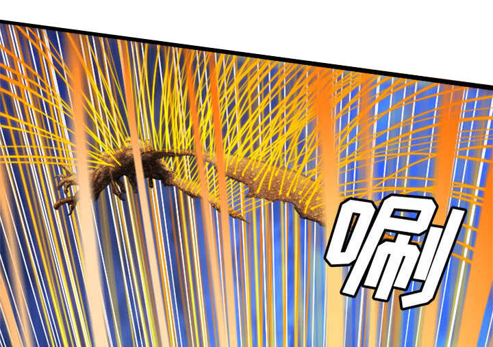 苍兽大人漫画,第42章：别哭爱酱1图