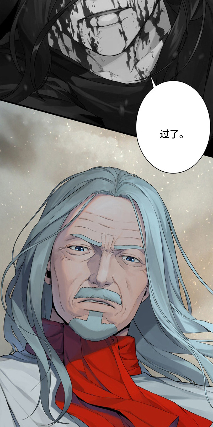 苍兽怎么打漫画,第181章：生死界线3图