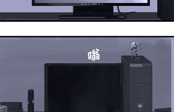 苍兽大陆神秘部落漫画,第6章：压抑的家庭3图