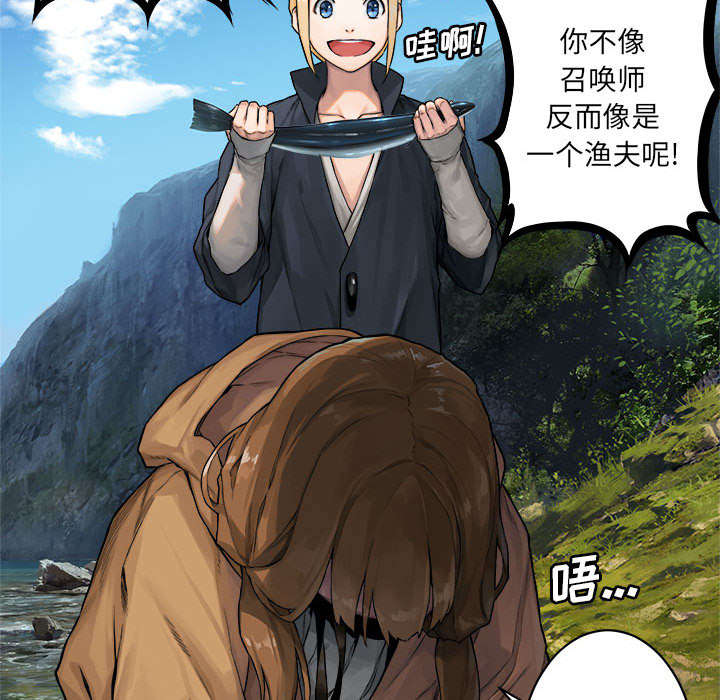 苍狼突击队漫画,第52章：渔夫技能点满2图