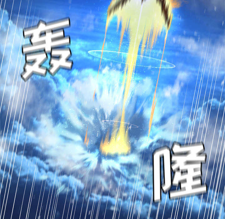 苍狼电视连续剧漫画,第41章：战斗1图