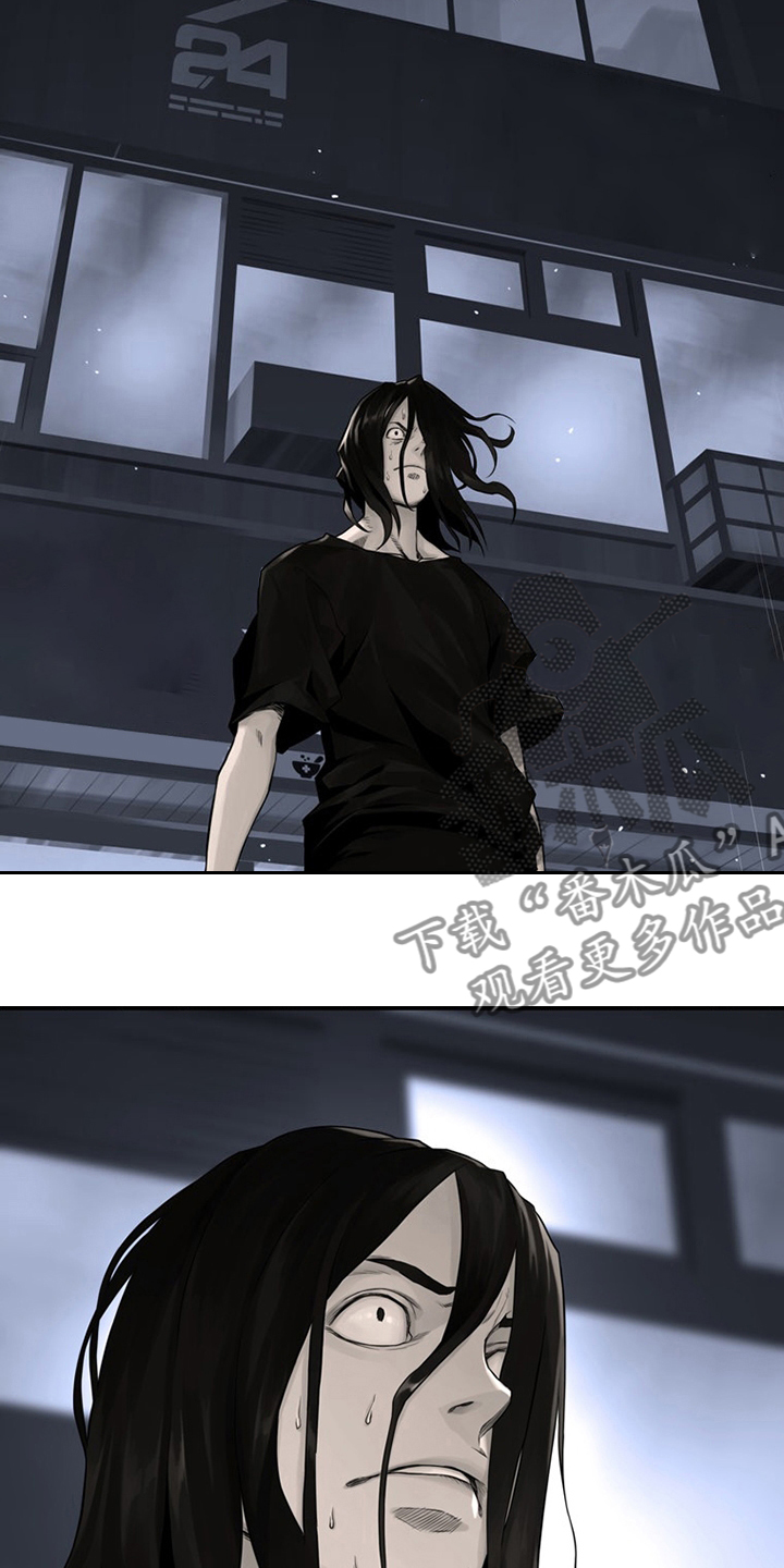 苍兽大人漫画,第86章：消失了4图