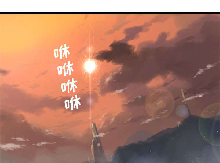 苍兽大陆神秘部落漫画,第6章：压抑的家庭1图