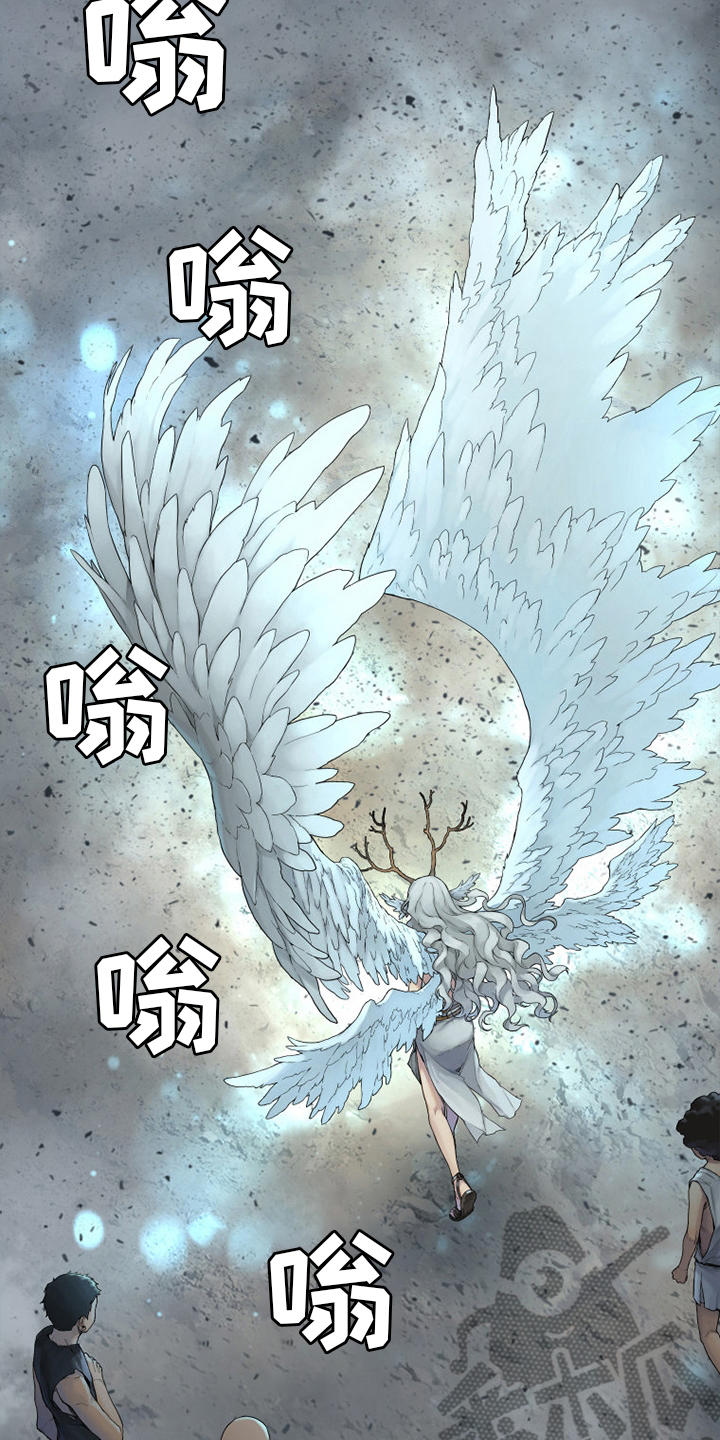 苍狼电视连续剧漫画,第158章：一定要做5图