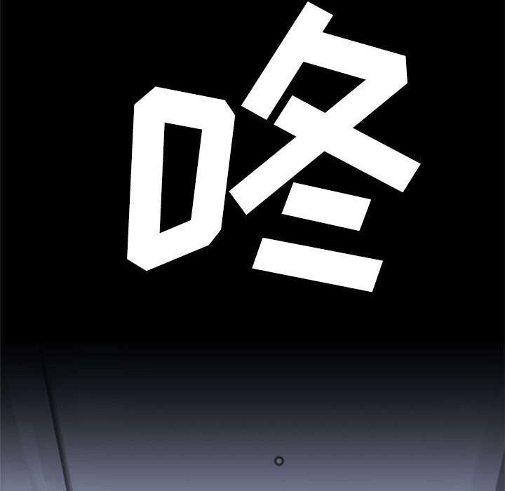 苍兽混沌效应联动漫画,第20章：更加自闭1图