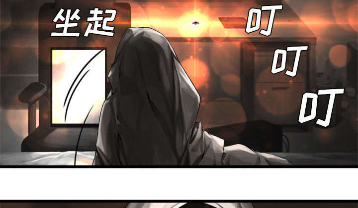 苍溪漫画,第23章：魔物的来由2图