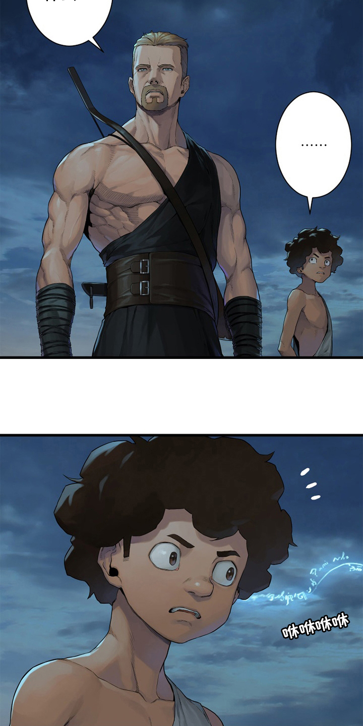 苍兽大陆剧情漫画,第149章：放过她这一次吧2图