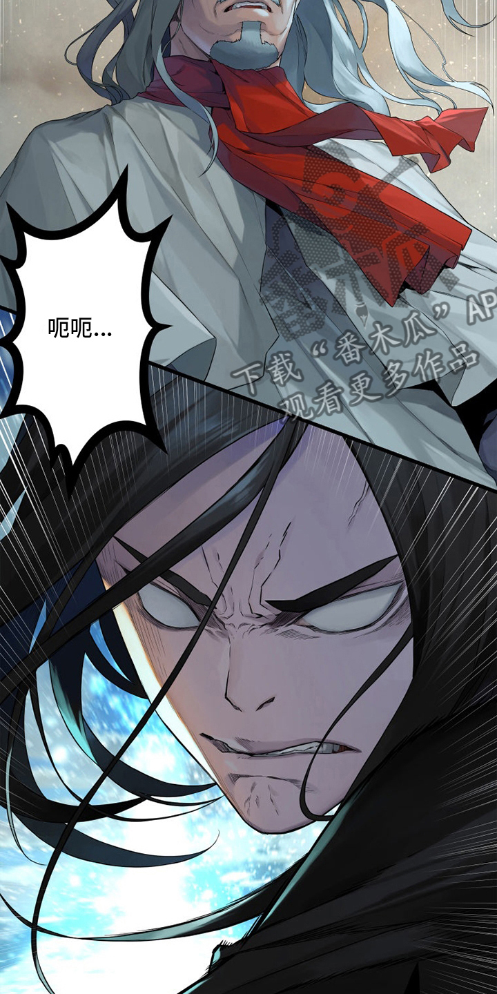 苍天饶过谁上一句怎么说漫画,第180章：绝佳的机会2图