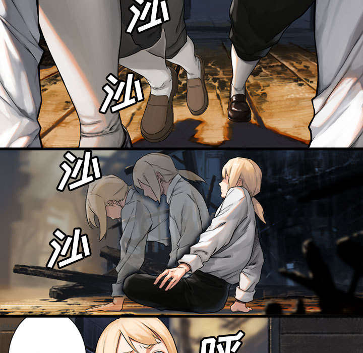 苍天有眼漫画,第45章：前途无岸3图