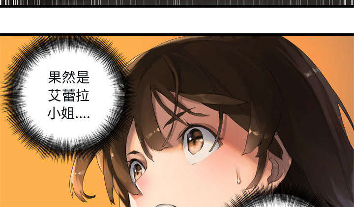 苍兽大人漫画,第8章：亡者来临1图