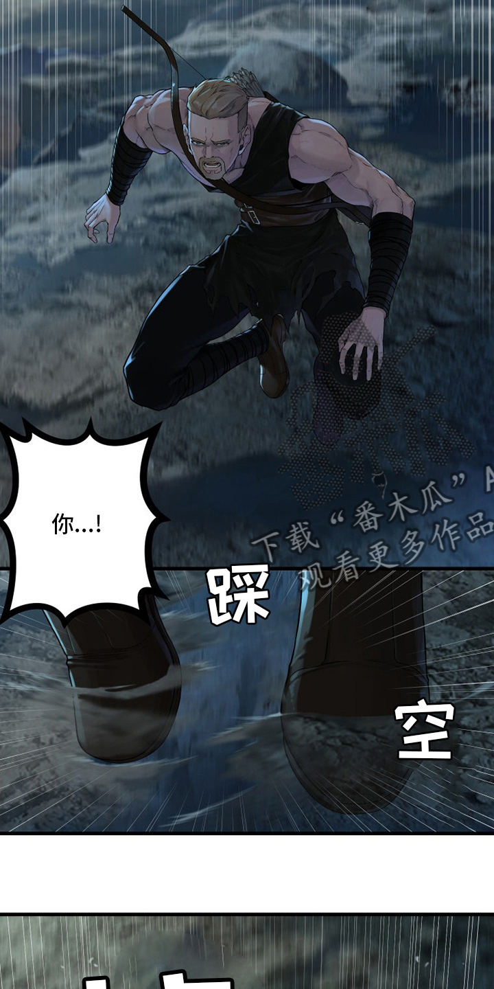 苍耳子泡脚的功效漫画,第150章：丢脸2图