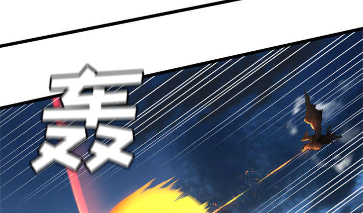 苍兽大陆神秘部落漫画,第41章：战斗4图
