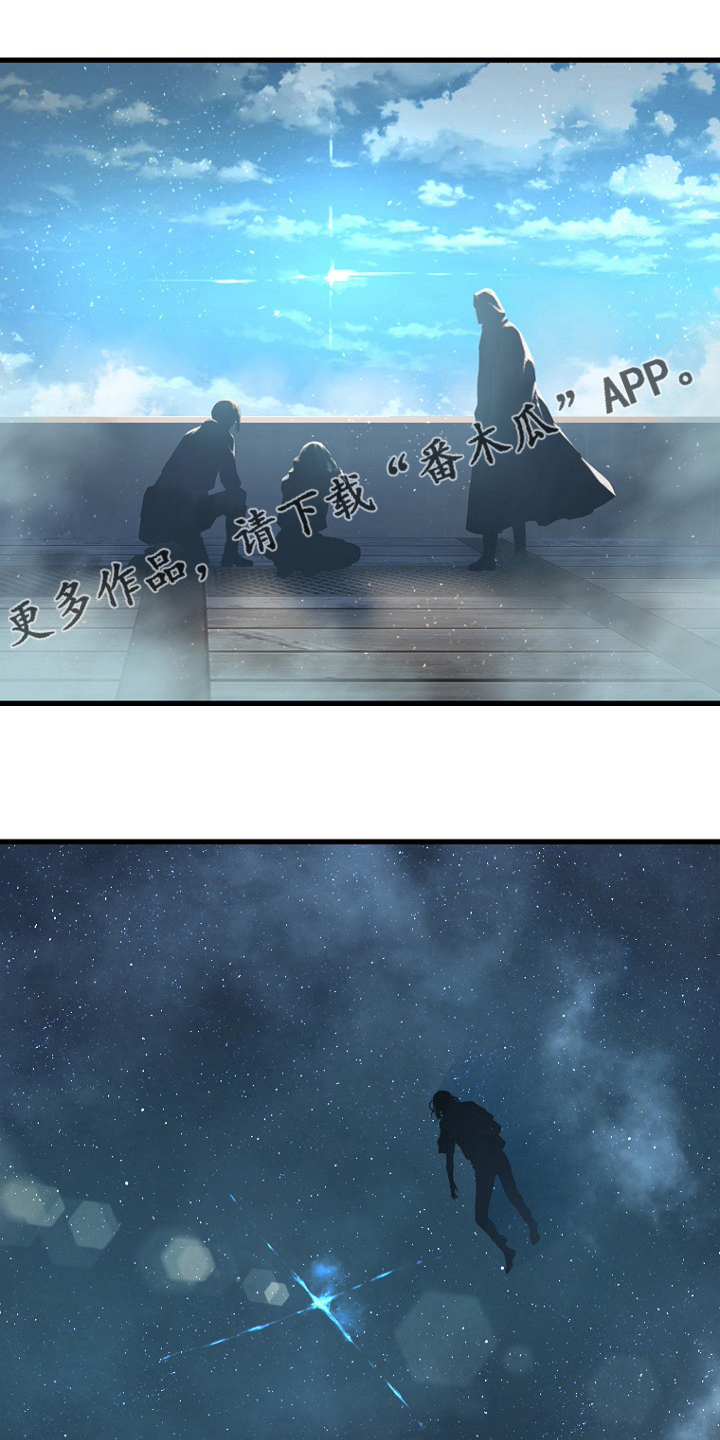 苍兽大人漫画,第183章：最后一次召唤1图