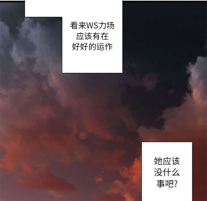 苍狼电视连续剧漫画,第30章：自暴自弃4图