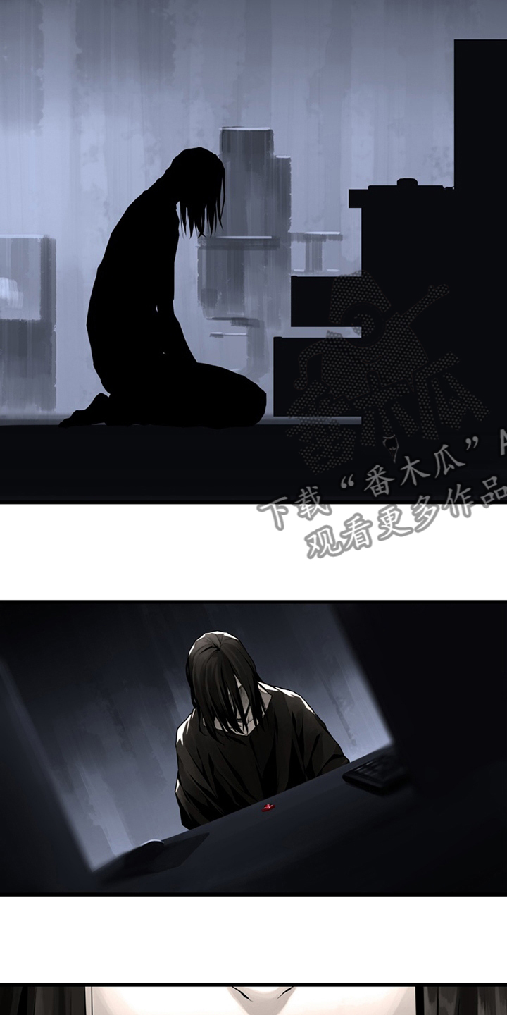 苍兽大人漫画,第84章：大人5图