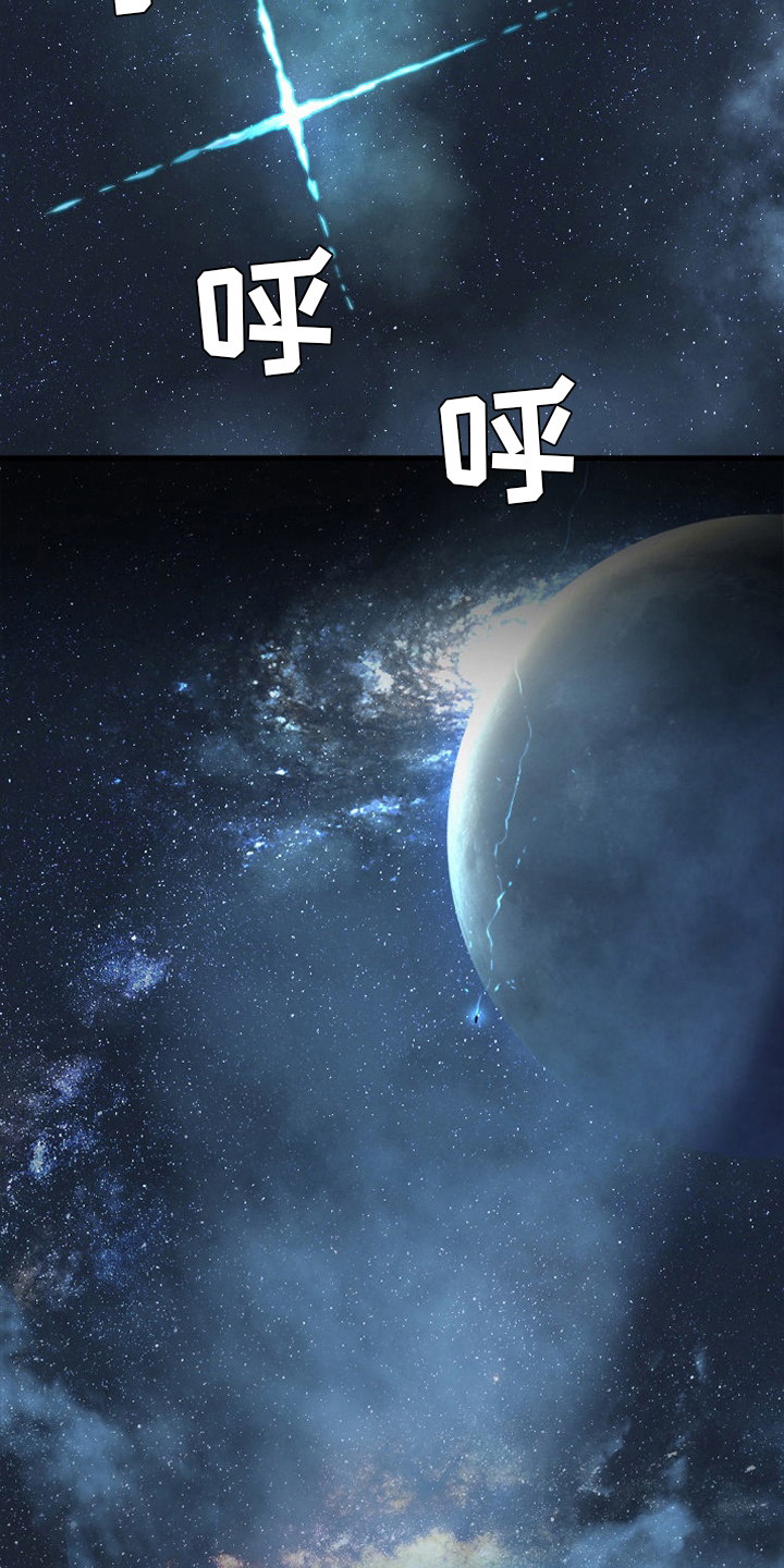 苍兽怎么打漫画,第182章：被需要5图