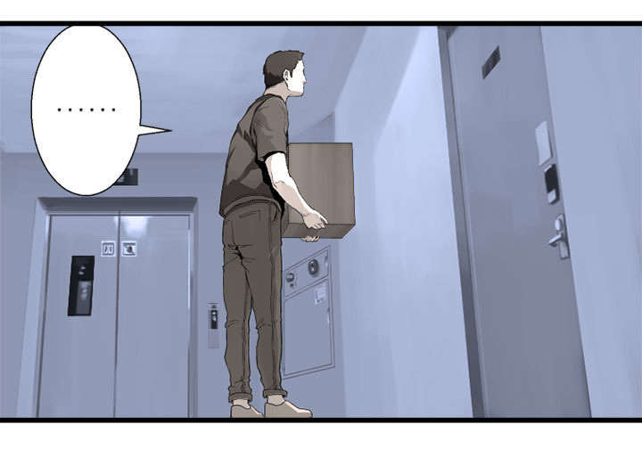 苍兽大人漫画,第16章：取快递3图