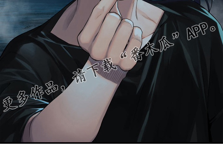 苍兽大人漫画,第139章：古龙的意志3图