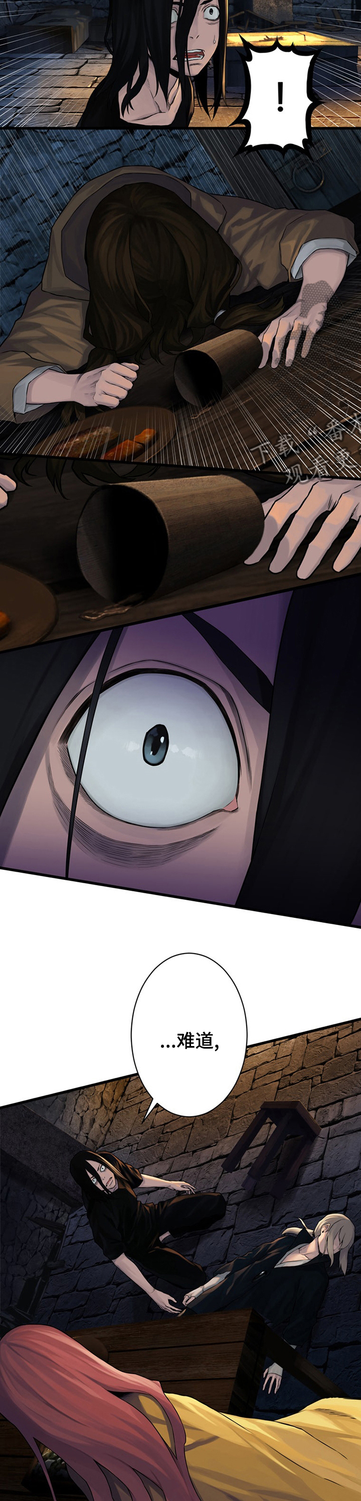 苍兽大人漫画,第80章：信赖的人1图