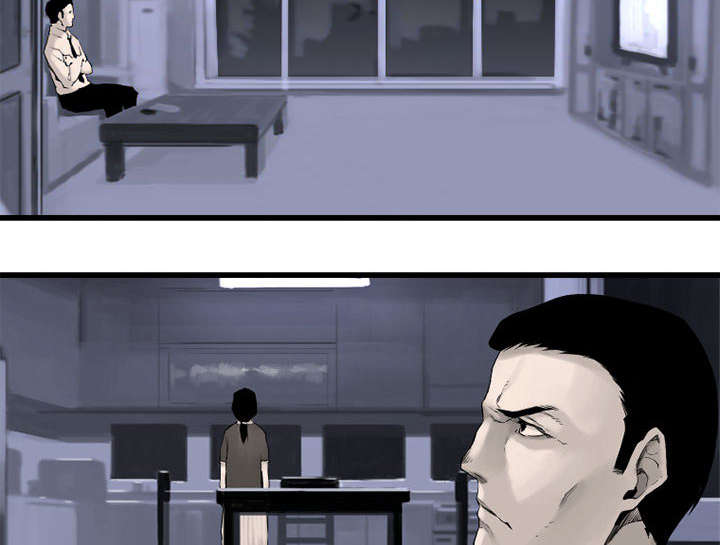 苍兽大人漫画,第6章：压抑的家庭4图