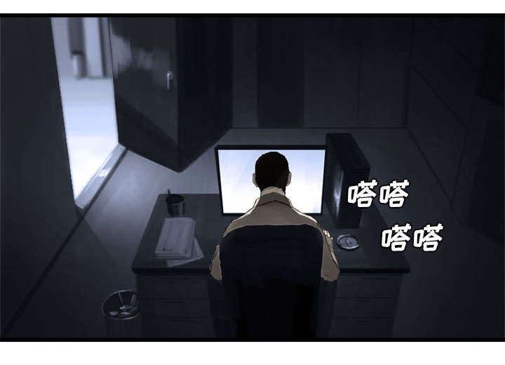 灰羽苍兽平民打法漫画,第18章：成为女佣一员1图