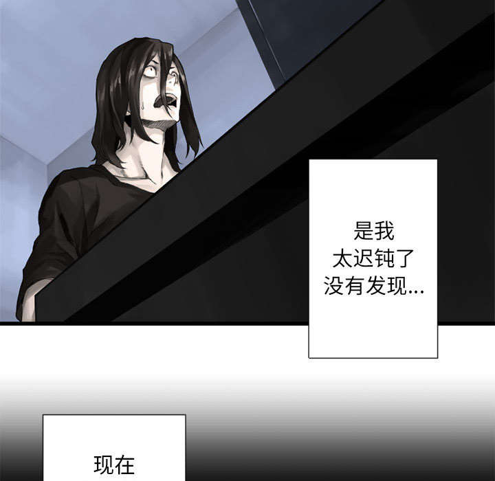 苍天饶过谁上一句怎么说漫画,第32章：恍然大悟1图