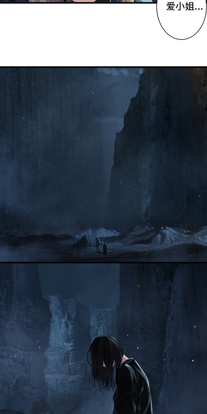 苍兽大人漫画,第91章：活不过来2图