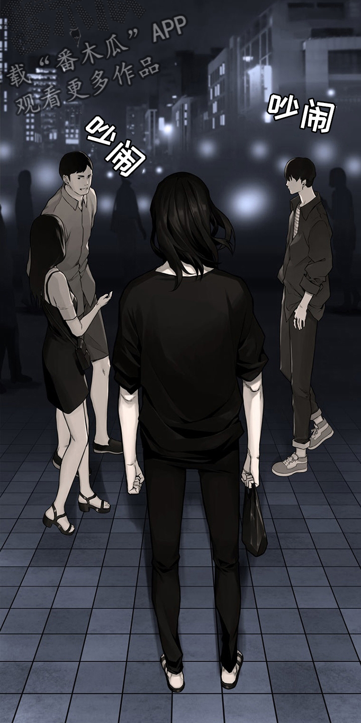 苍兽大人漫画,第86章：消失了2图