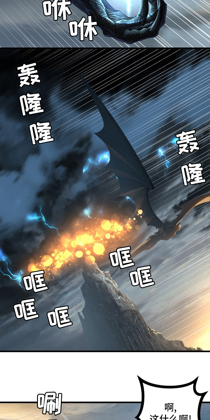 苍狼电视连续剧漫画,第152章：再试一次4图