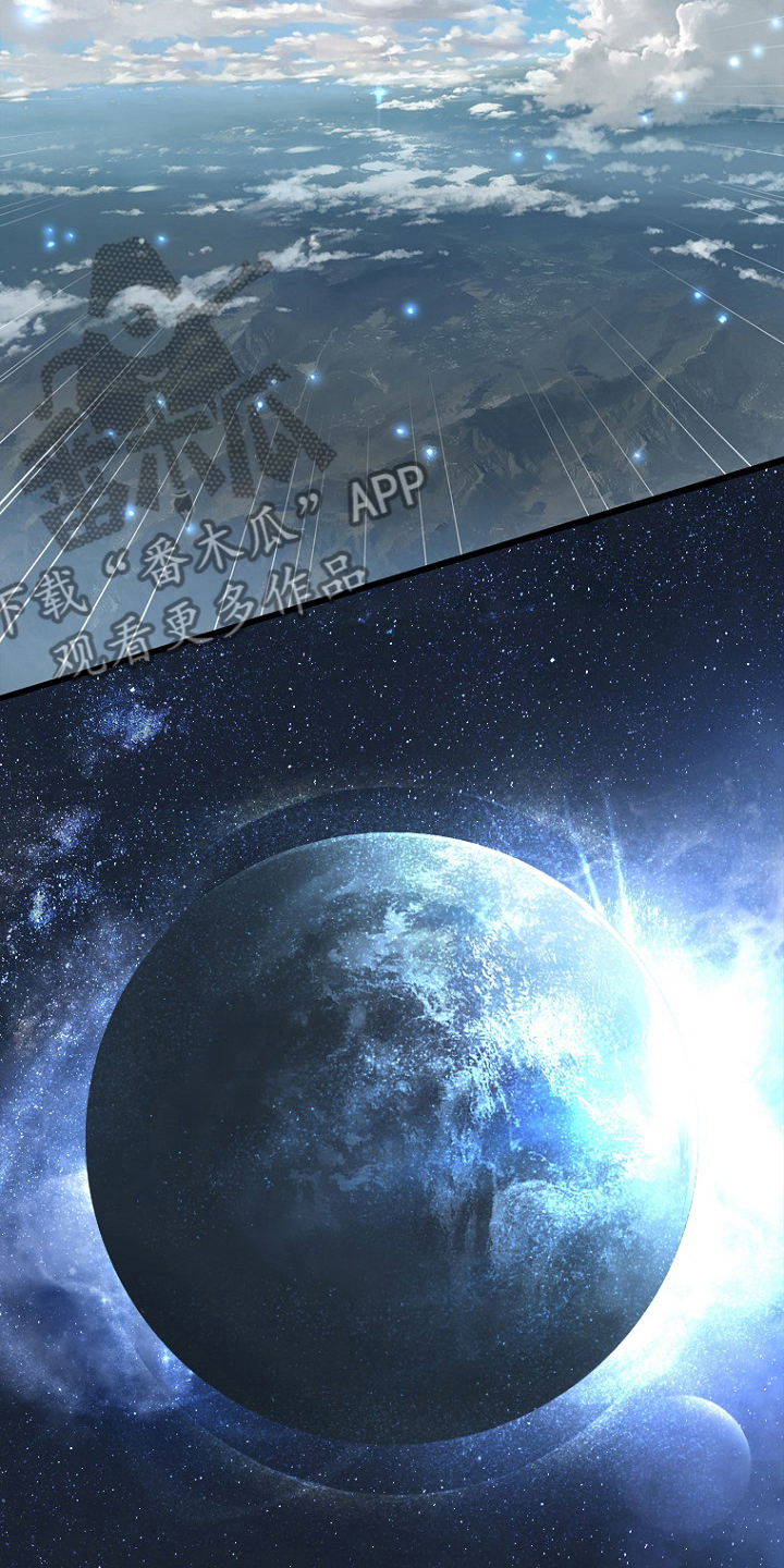 苍兽大人漫画,第184章：过去了3图