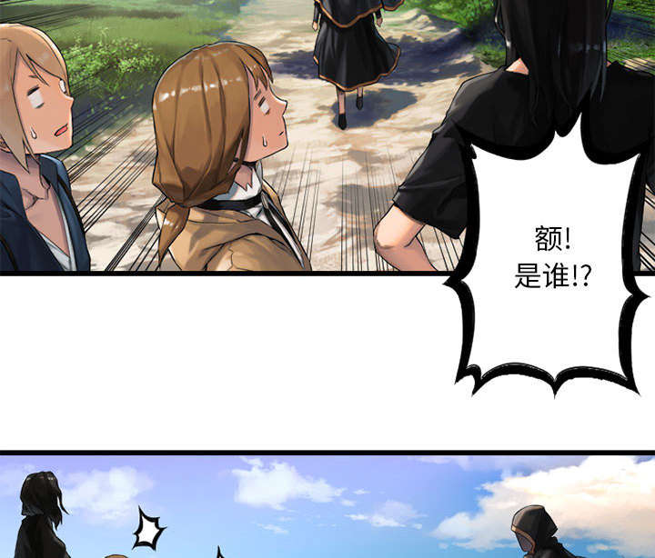 苍狼电视连续剧漫画,第48章：一眼识破1图